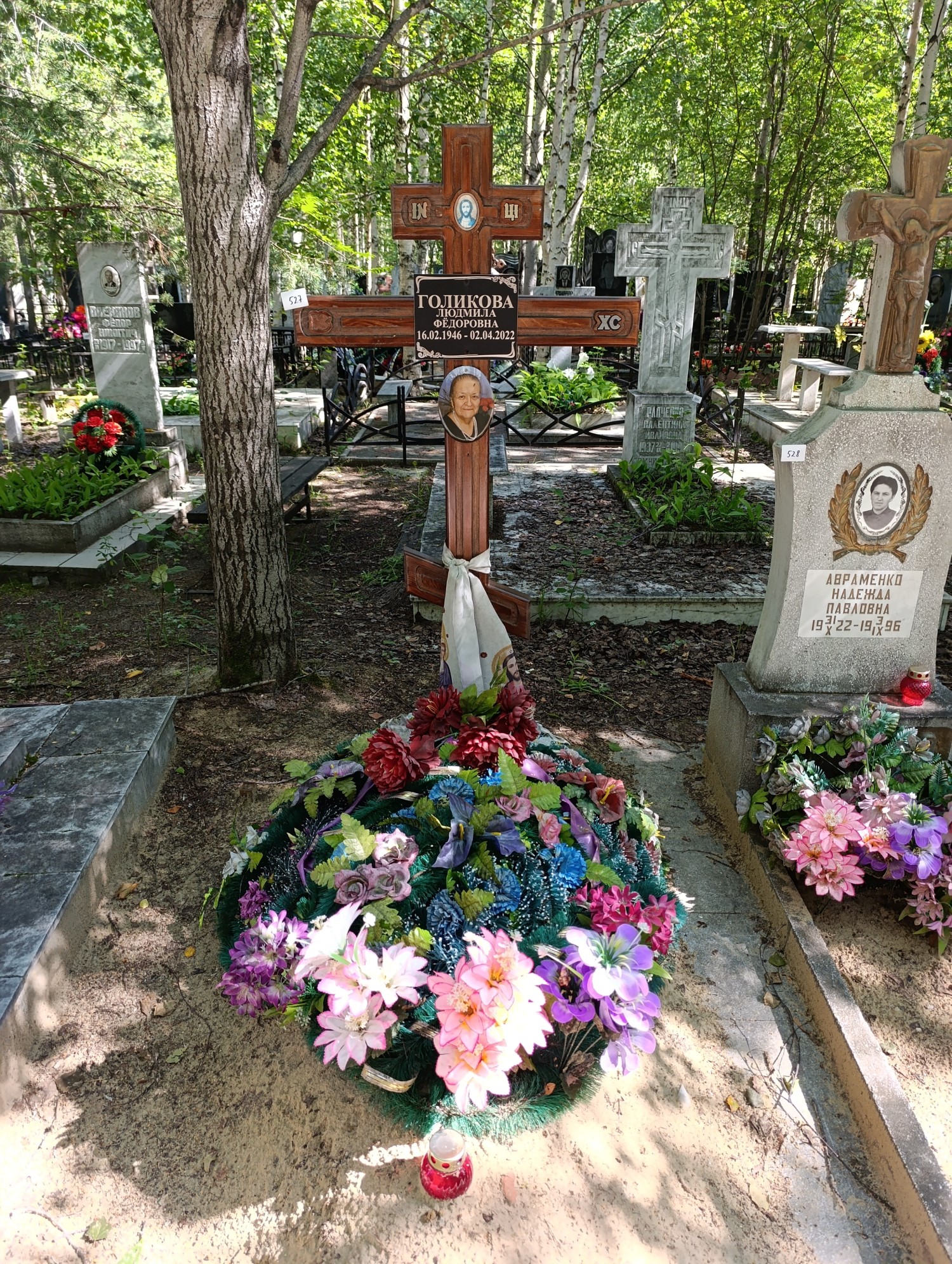 Голикова Людмила Федоровна
