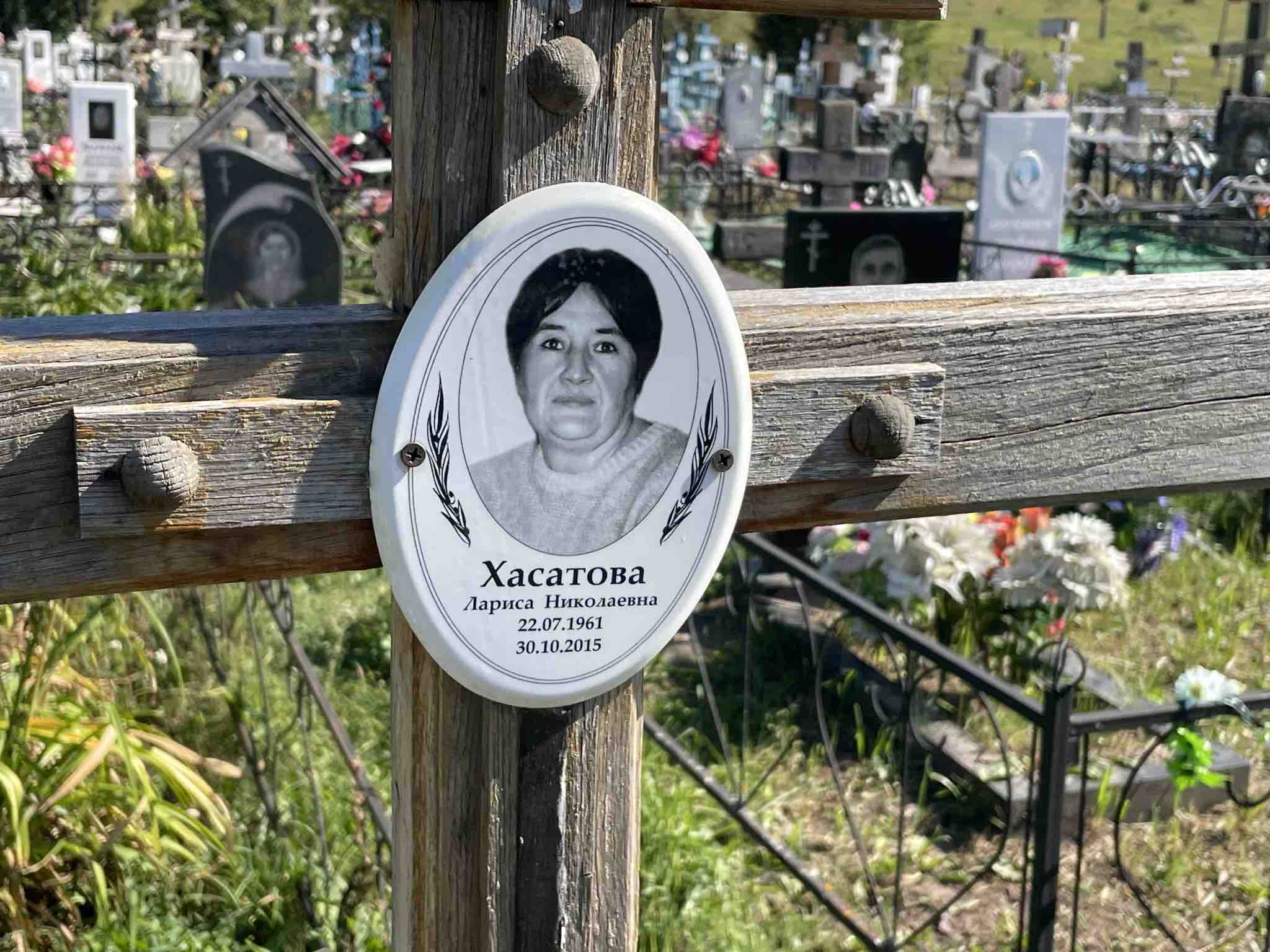 Засатова Лариса Николаевна