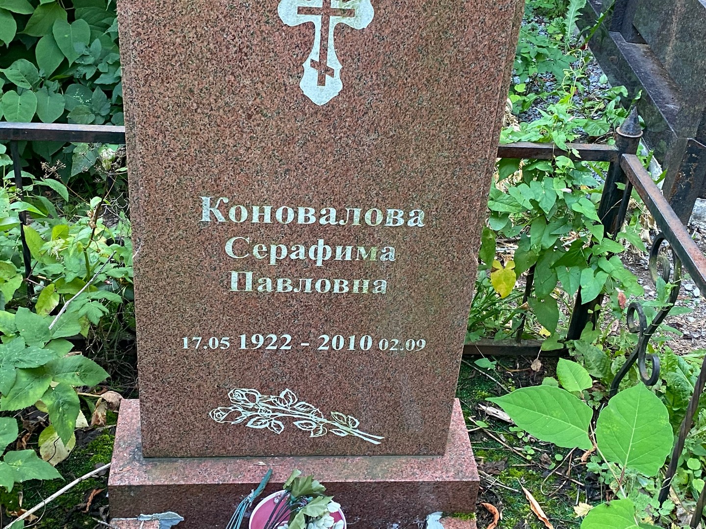 Серафима Коновалова Павловна