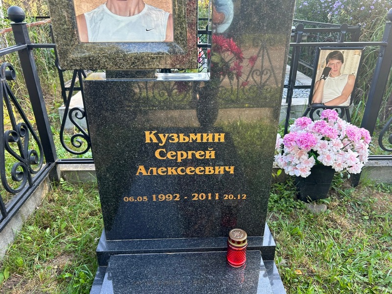 Кузьмин