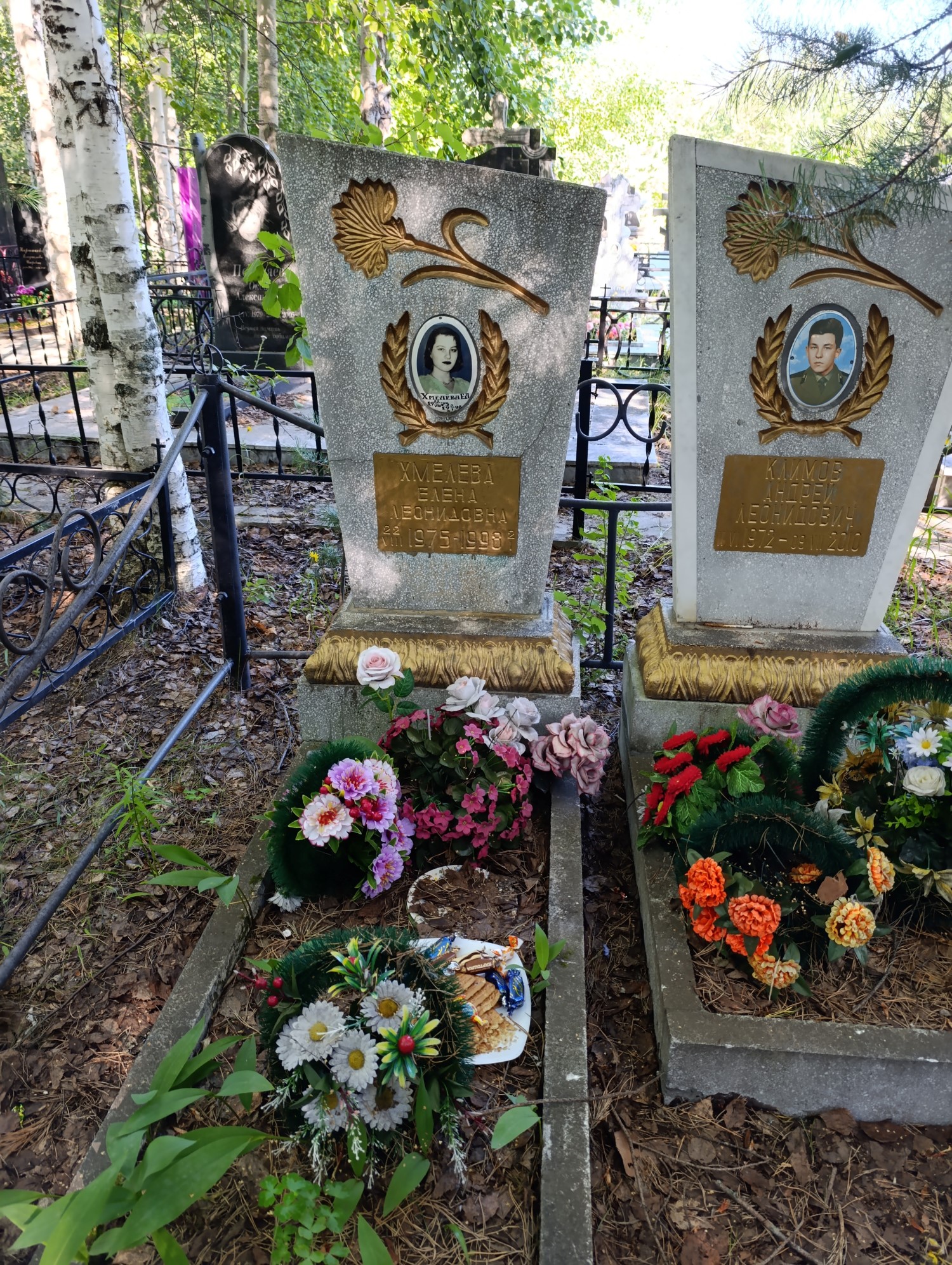 Хмелева Елена Леонидовна