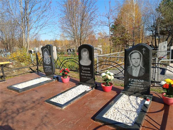 Ершов Виктор Иванович