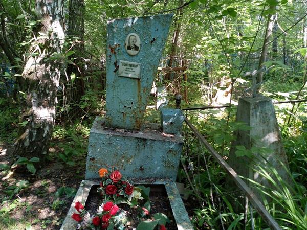 Гонущенко Дмитрий Васильевич