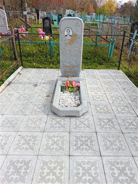 Тихонов Дмитрий Антонович