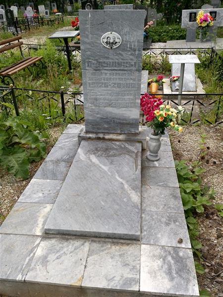 Полушина Зинаида Николаевна