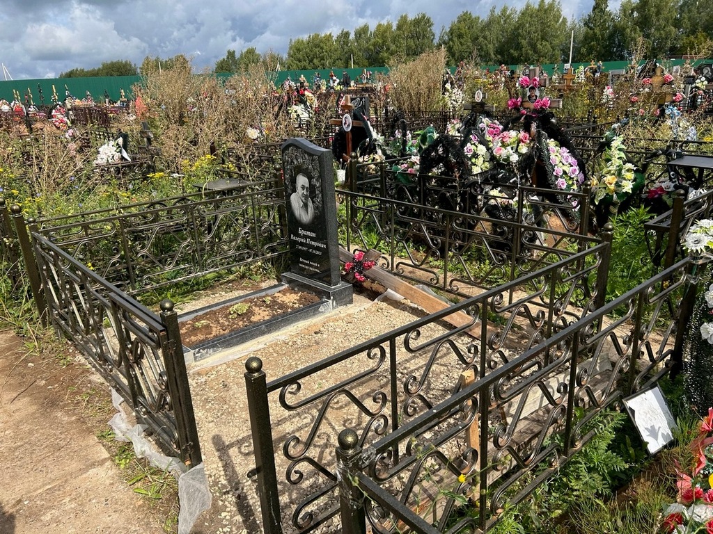 Братан Валерий Петрович