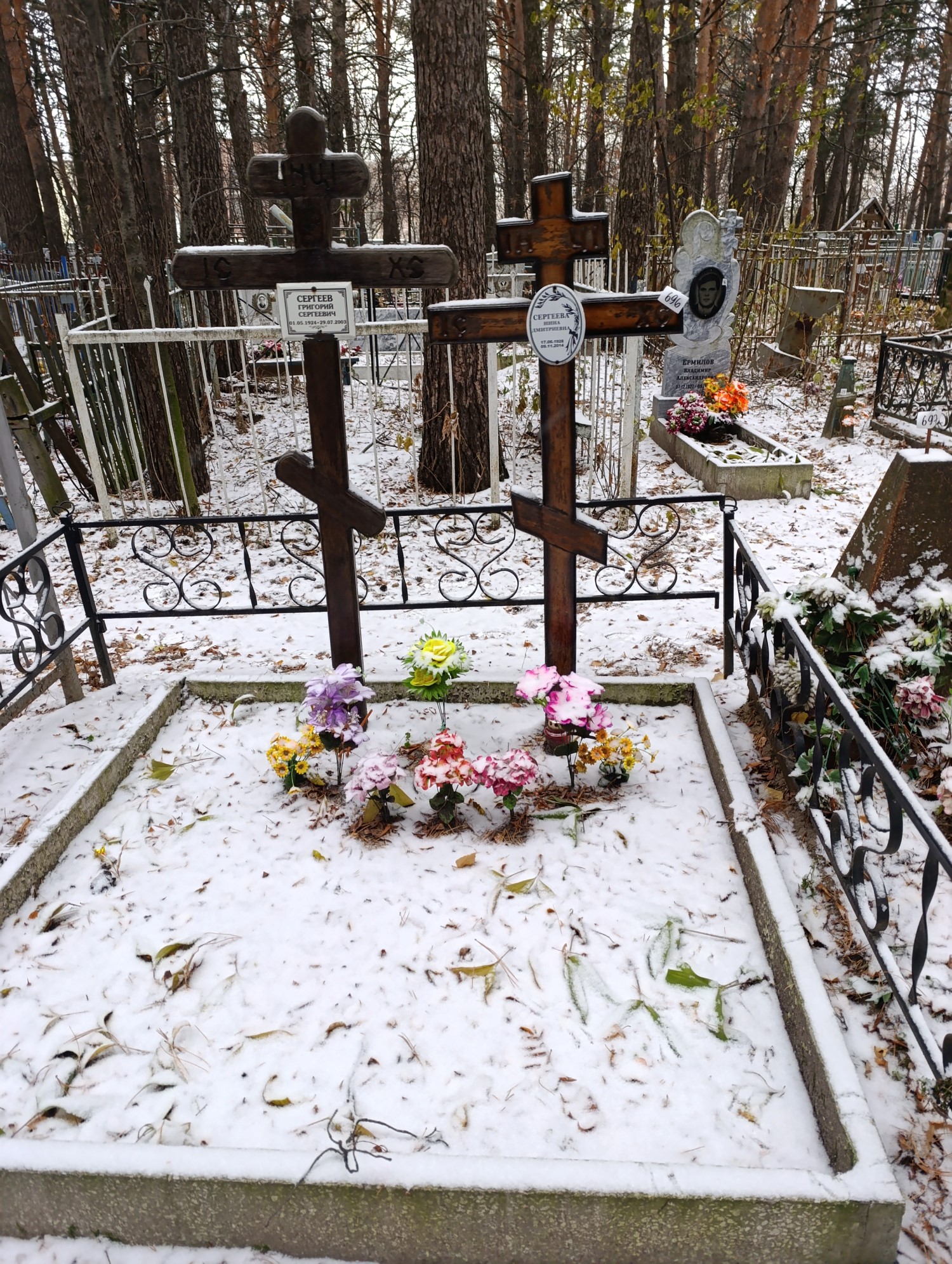 Сергеев Григорий Сергеевич