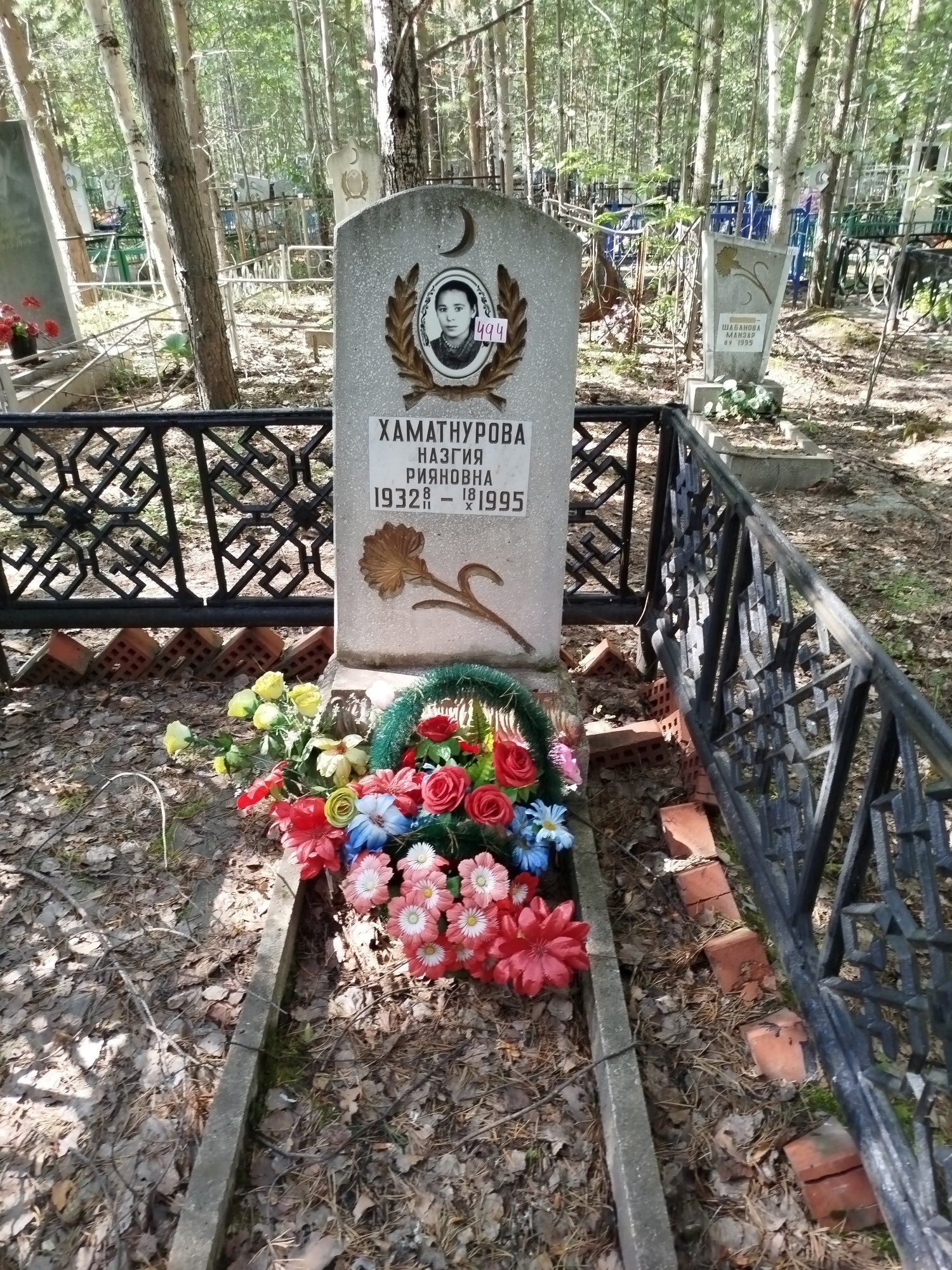 Хаматнурова Назгия Рияновна