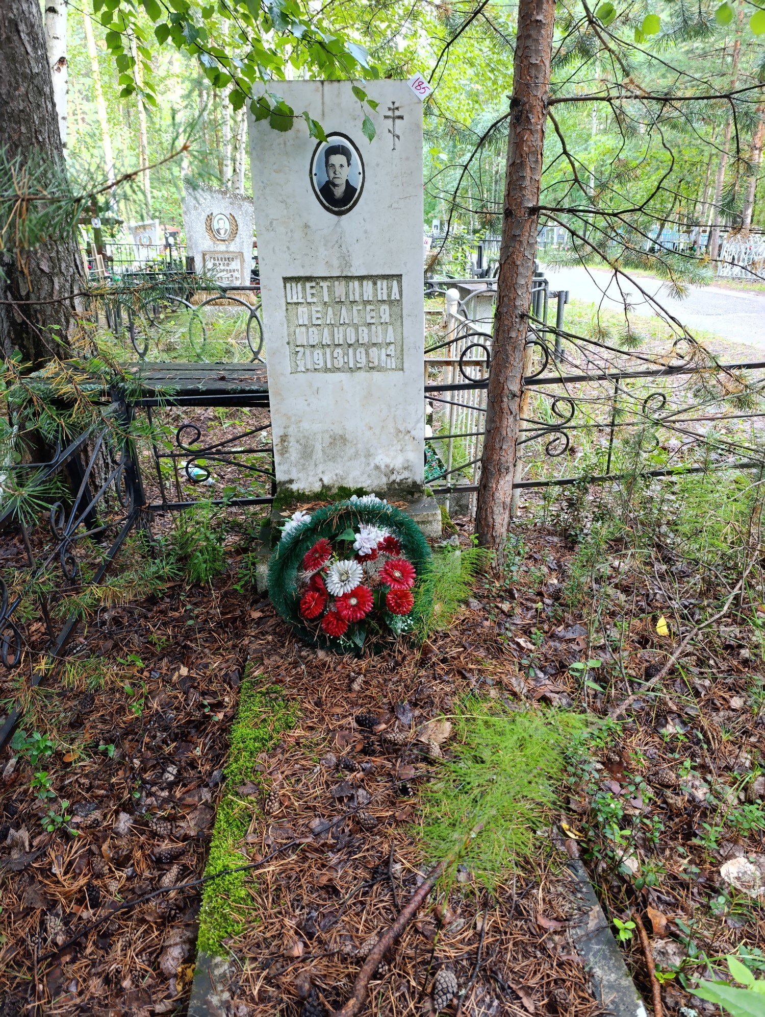 Щетинина Пелагея Ивановна