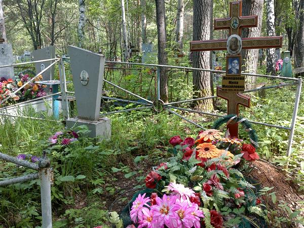 Боробов Михаил Максимович