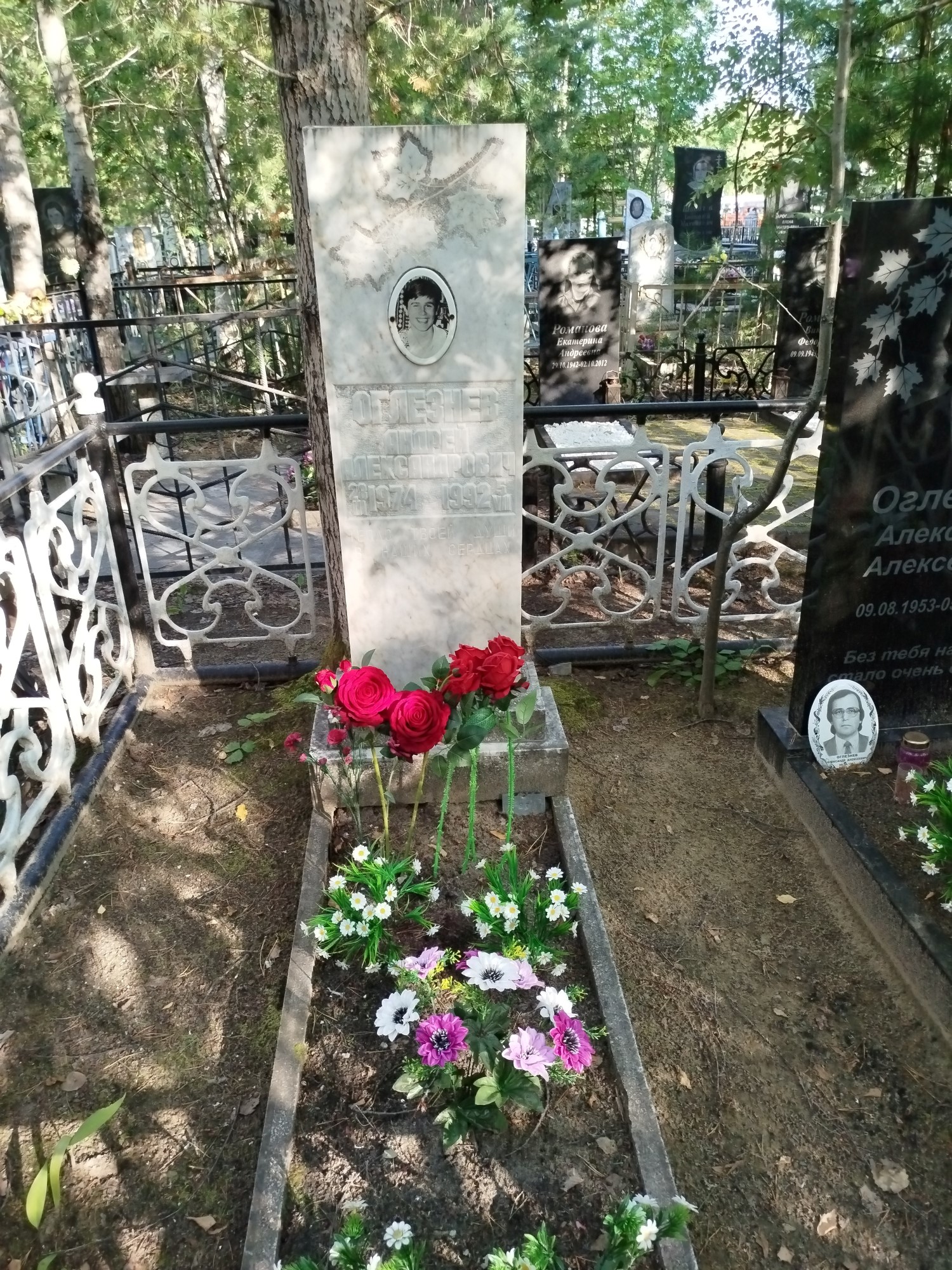 Оглезнев Андрей Александрович