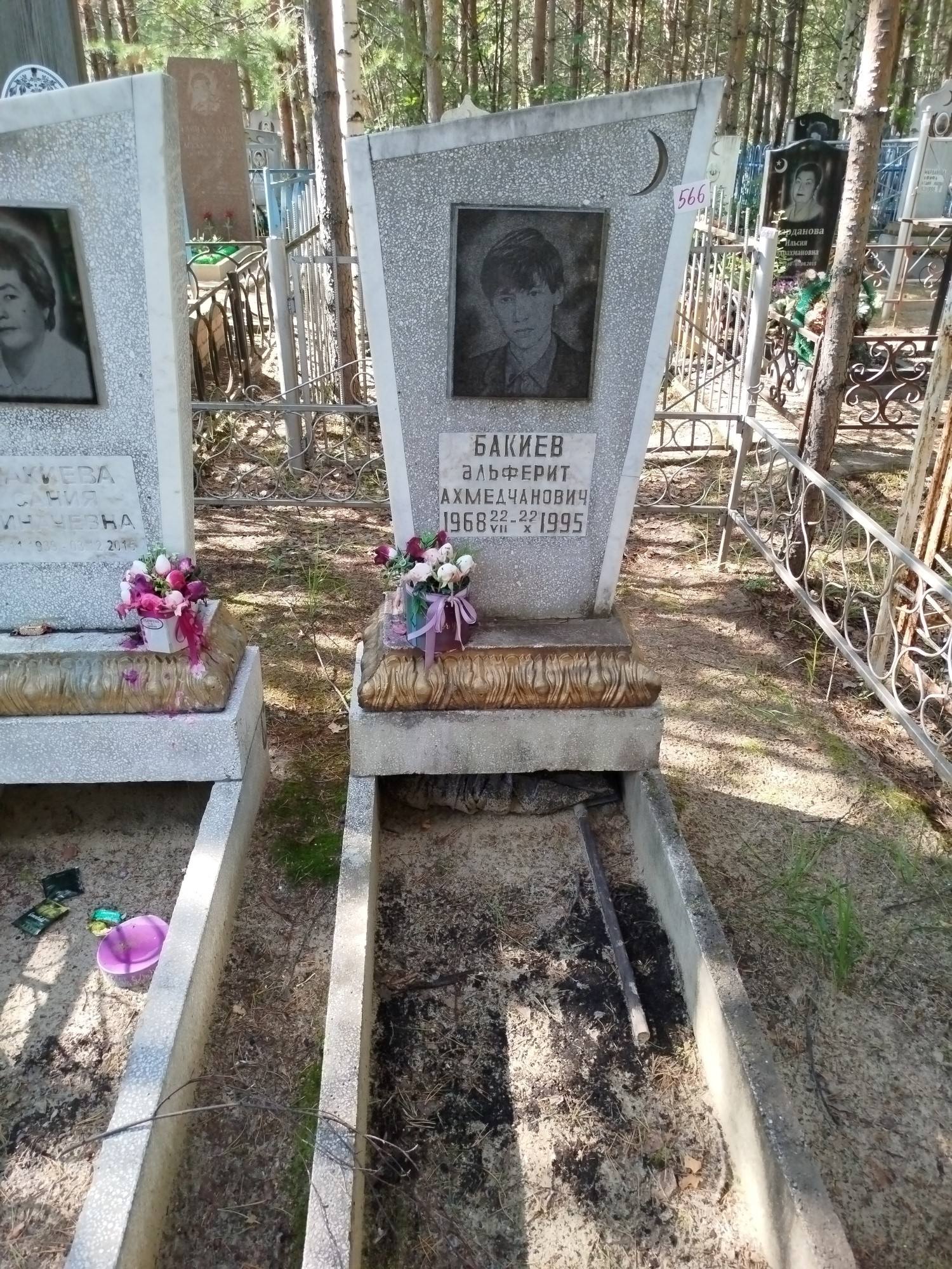 Бакиев Альферит Ахмедчанович
