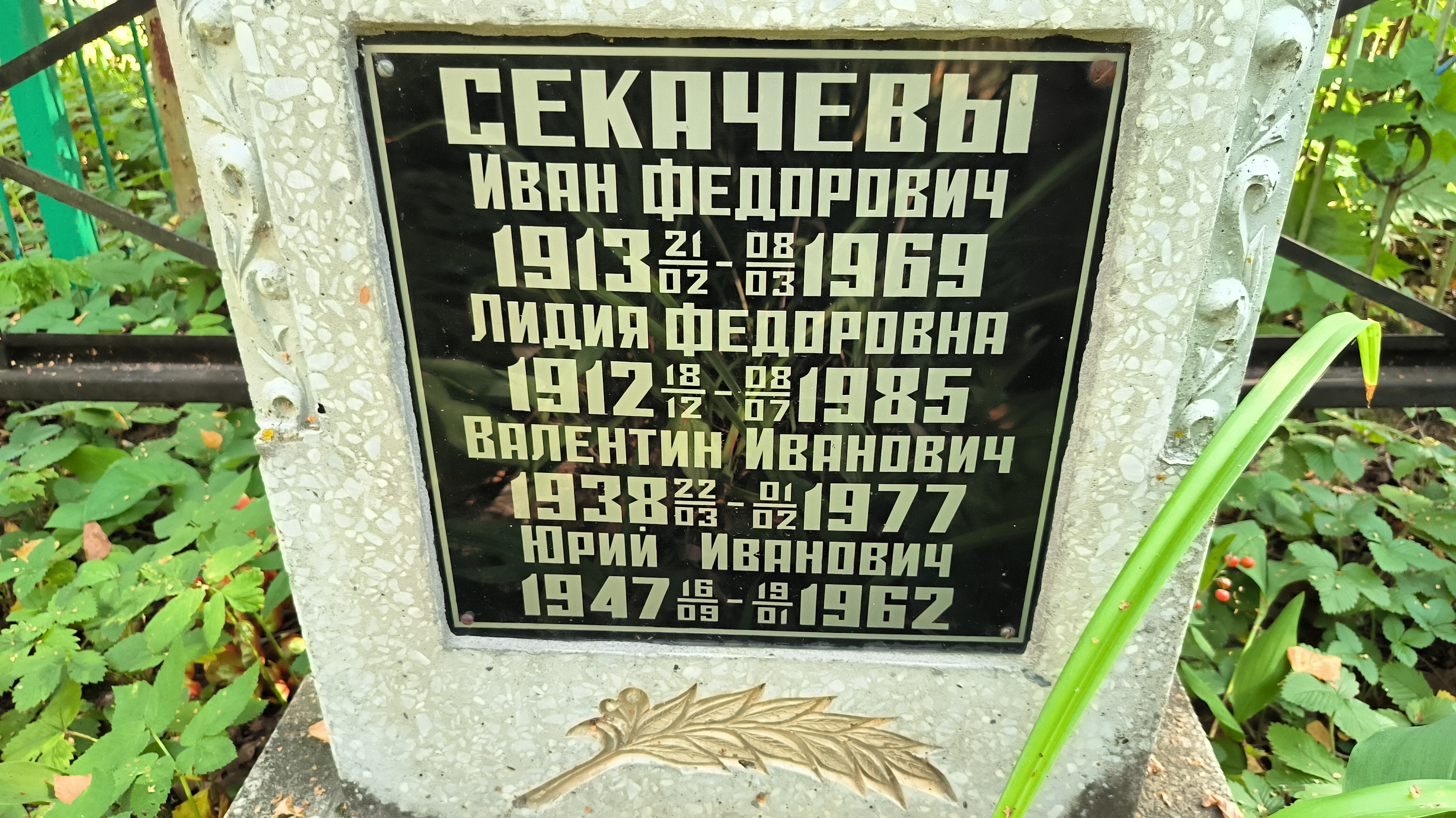 Чебурков Геннадий Дмитриевич