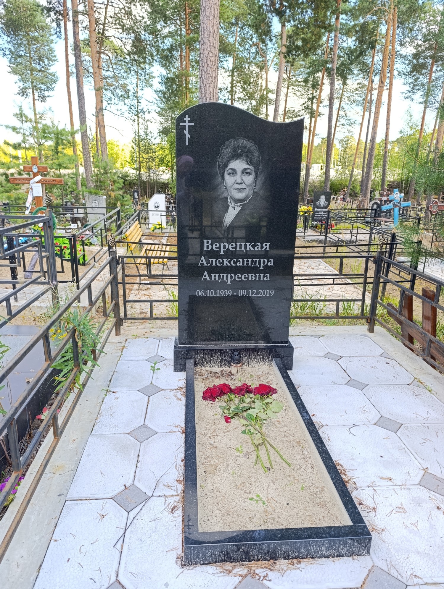Верецкая Александра Андреевна