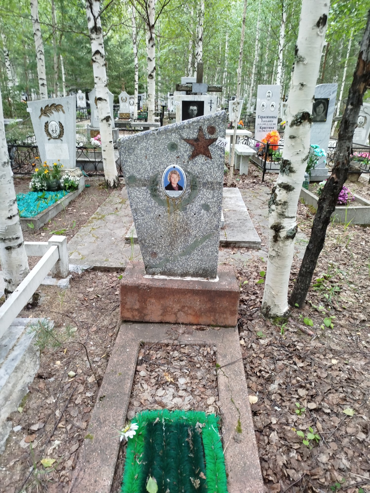 Юхимчук Татьяна Николаевна