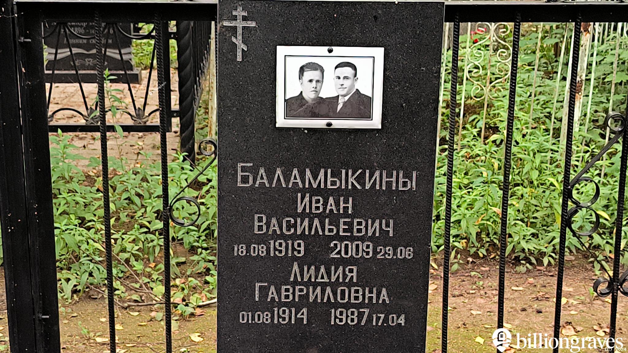 Серкова Елена Васильевна