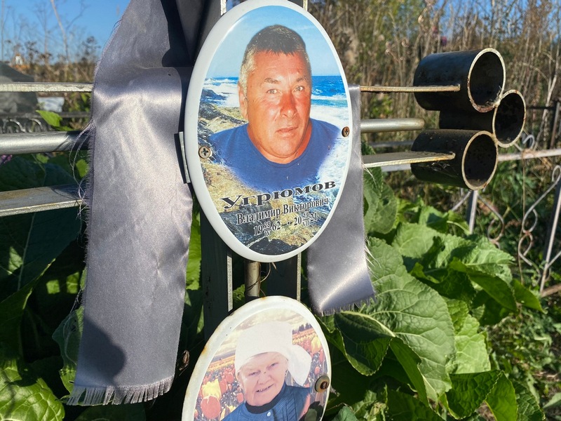 Угрюмов