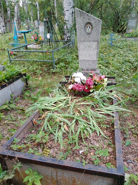 Губяшкина Любовь Васильевна
