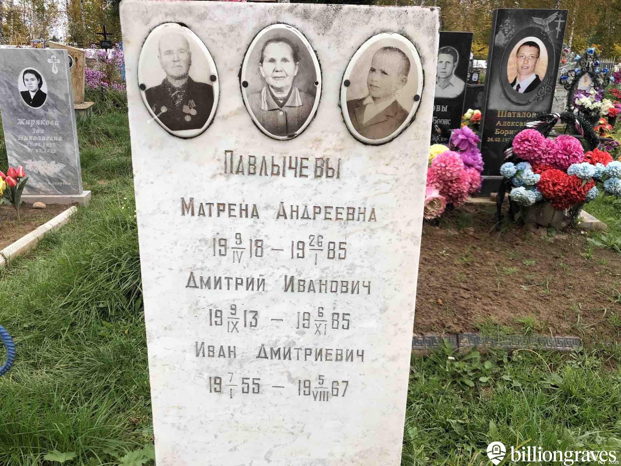 Павлычев Дмитрий Иванович