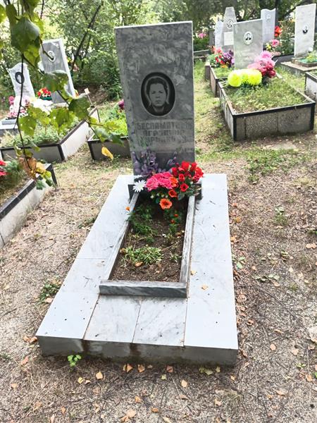 Безпамятных Агрипина Гурьяновна