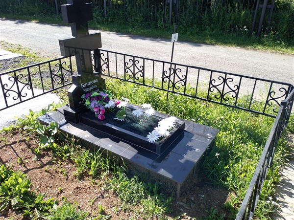 Блинова Матрёна Фоминична