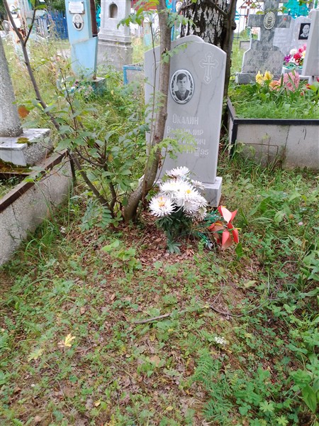 Окалин Владимир Михайлович