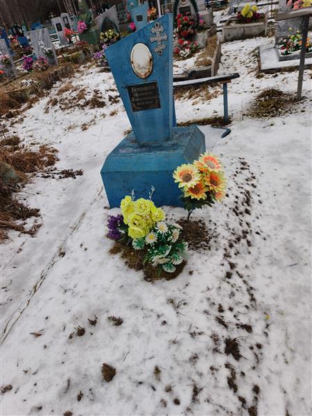 Бердышев Николай Александрович