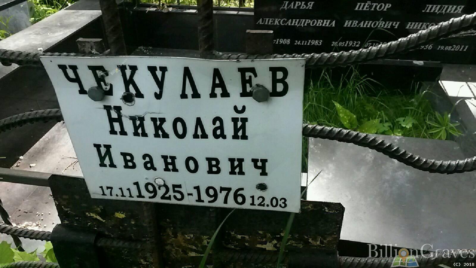 ездацкая дарья Александровна