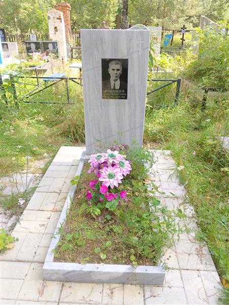 Каданцев Павел Михайлович