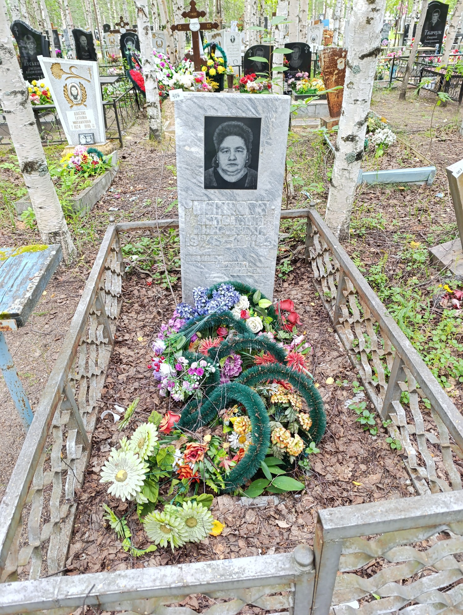Панкова Антонина Андреевна