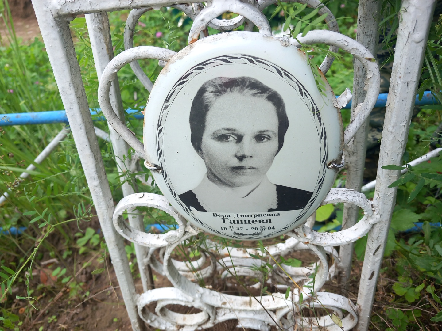 Ганцева Вера Дмитриевна