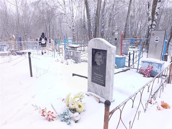 Леушин Артемий Григорьевич