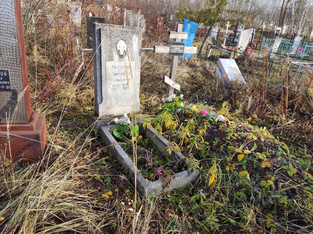 Морозова Елизавета Константиновна