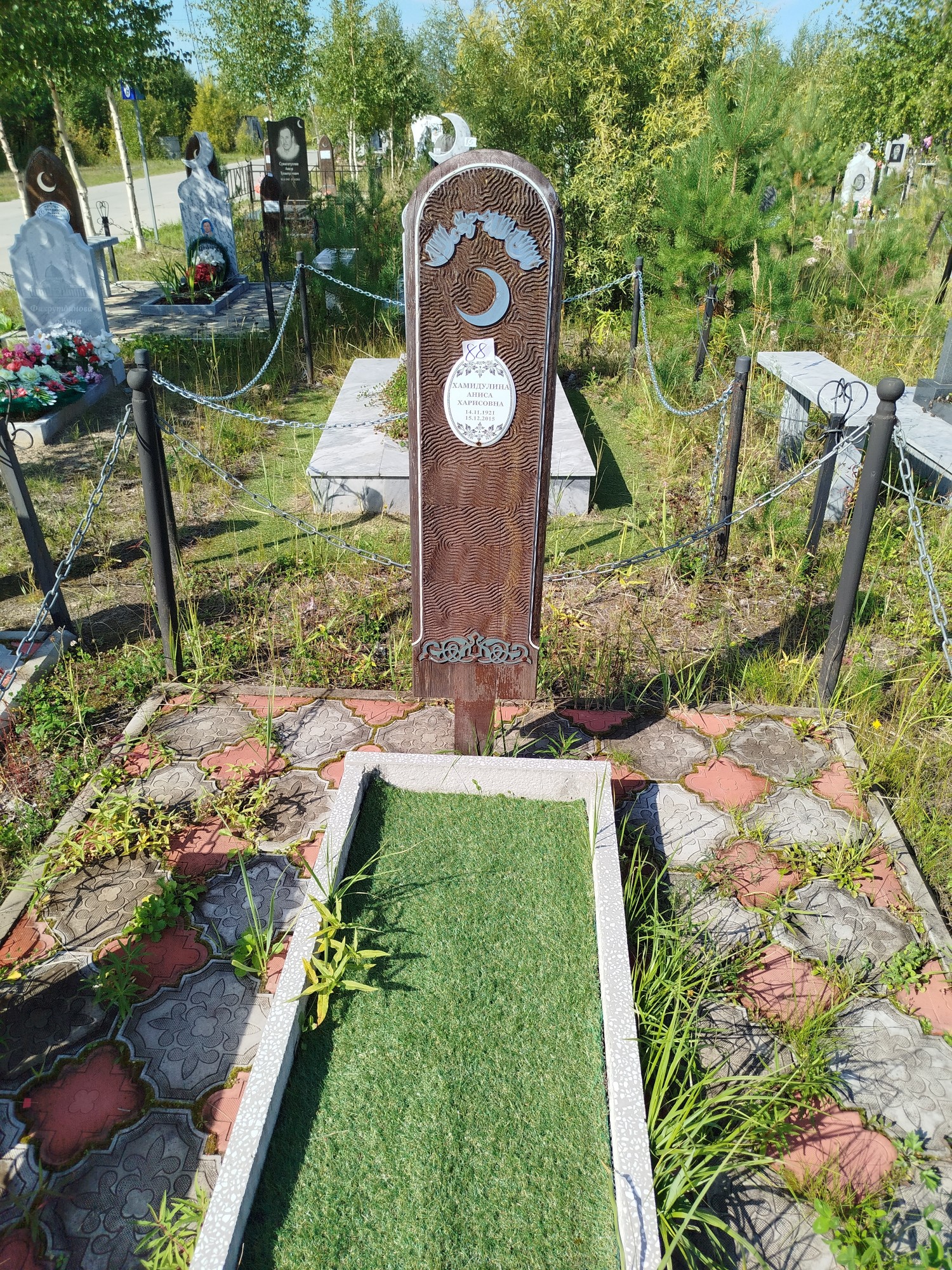 Хамидулина Аниса Харисовна