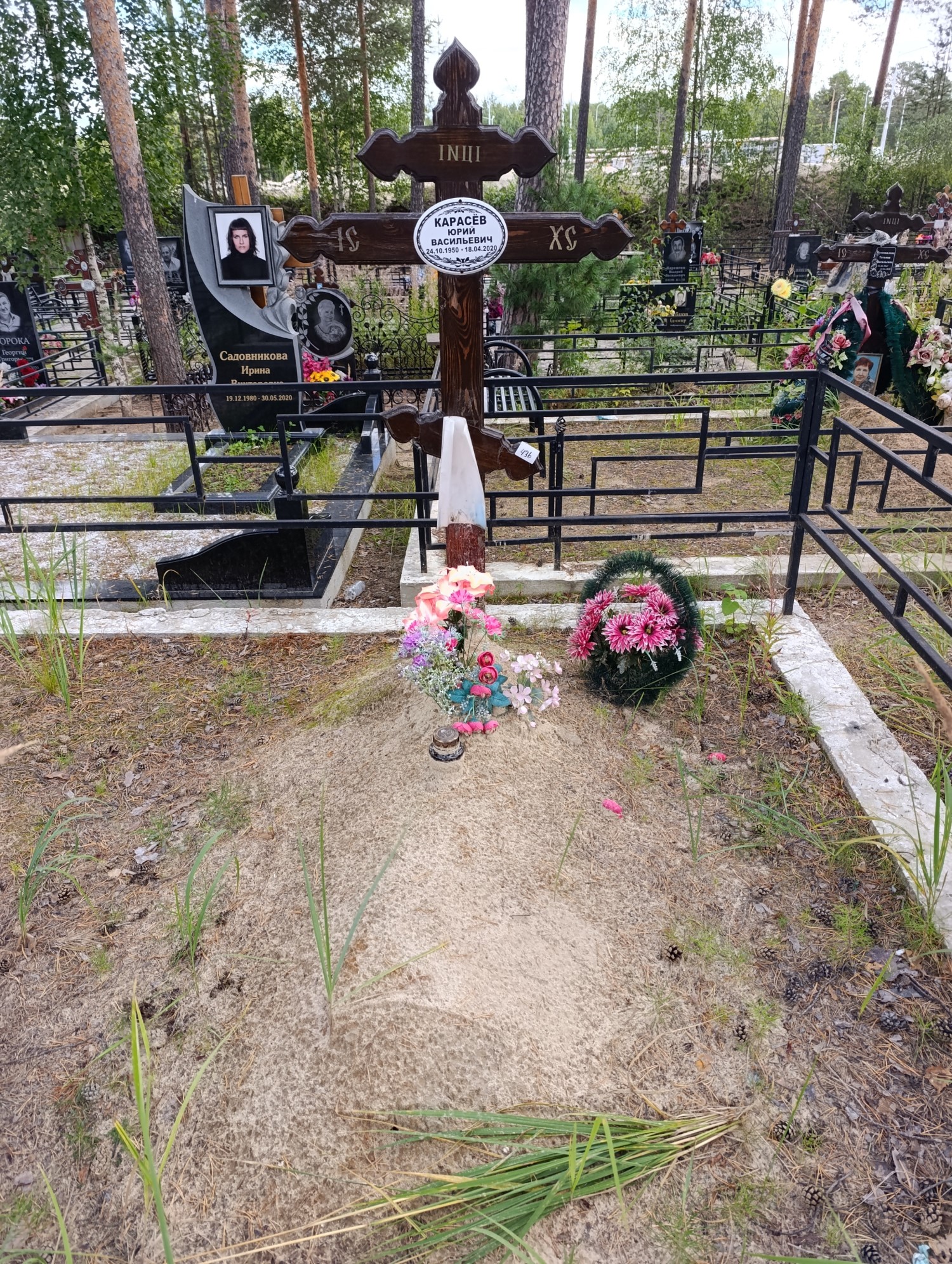 Карасев Юрий Васильевич