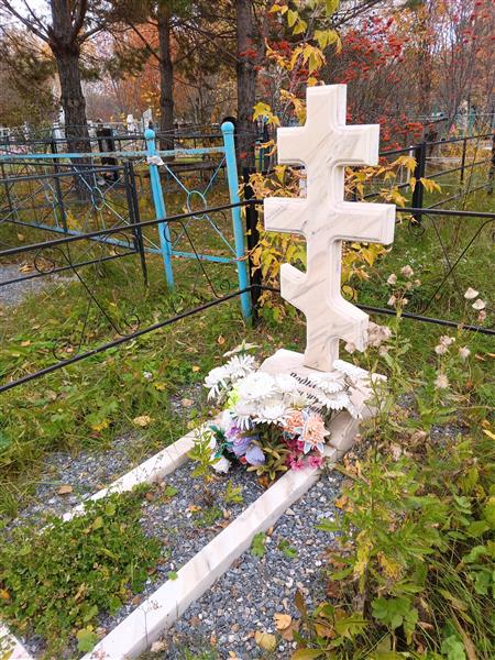 Родная Валентина Александровна