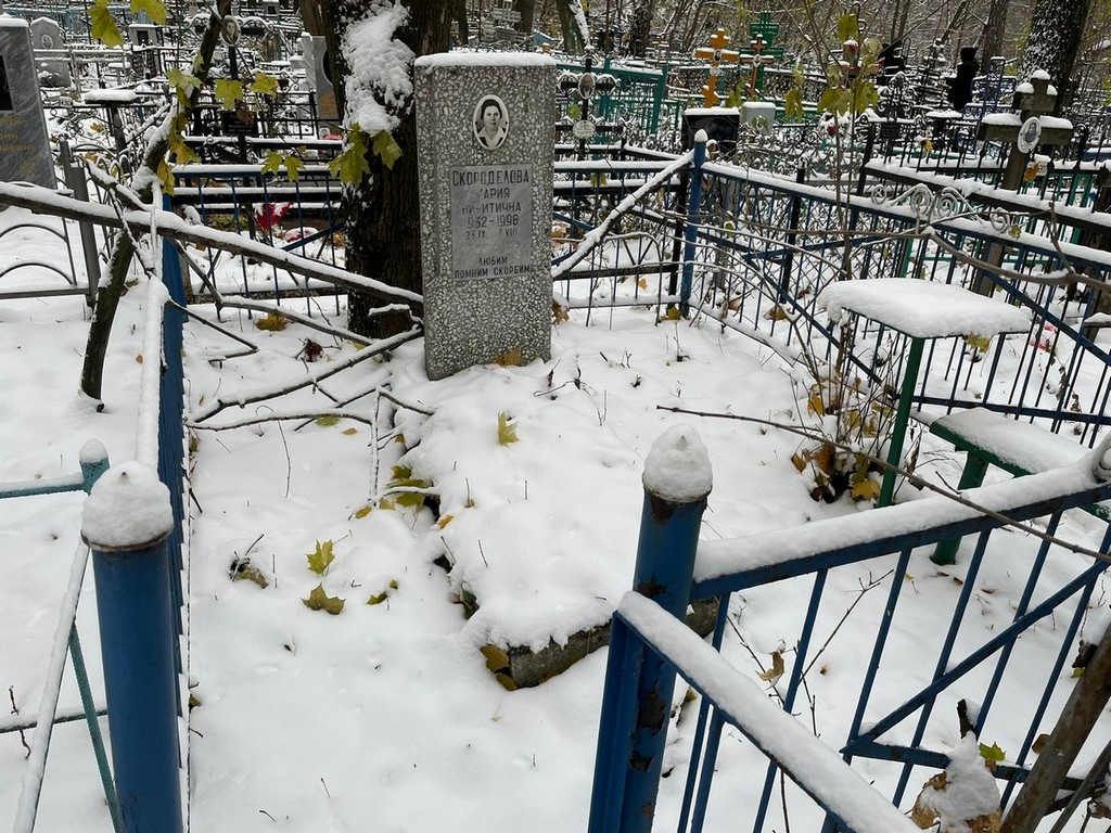 Скороделова Мария Никитична