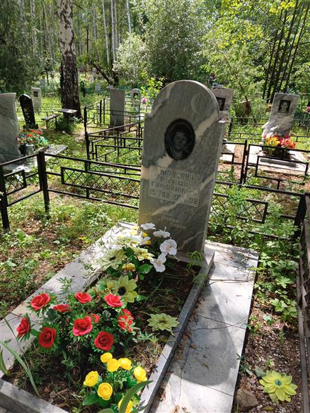Мирасова Раиса Гирфановна