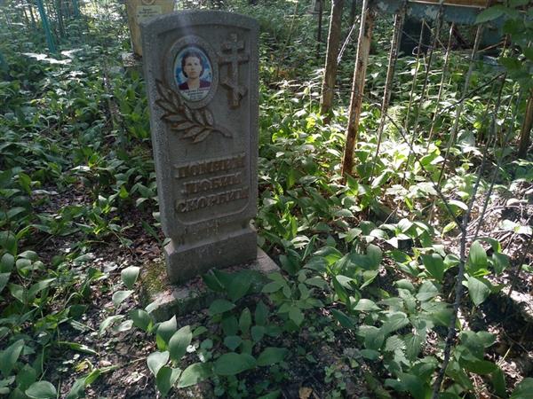 Рыжова Евдокия Борисовна