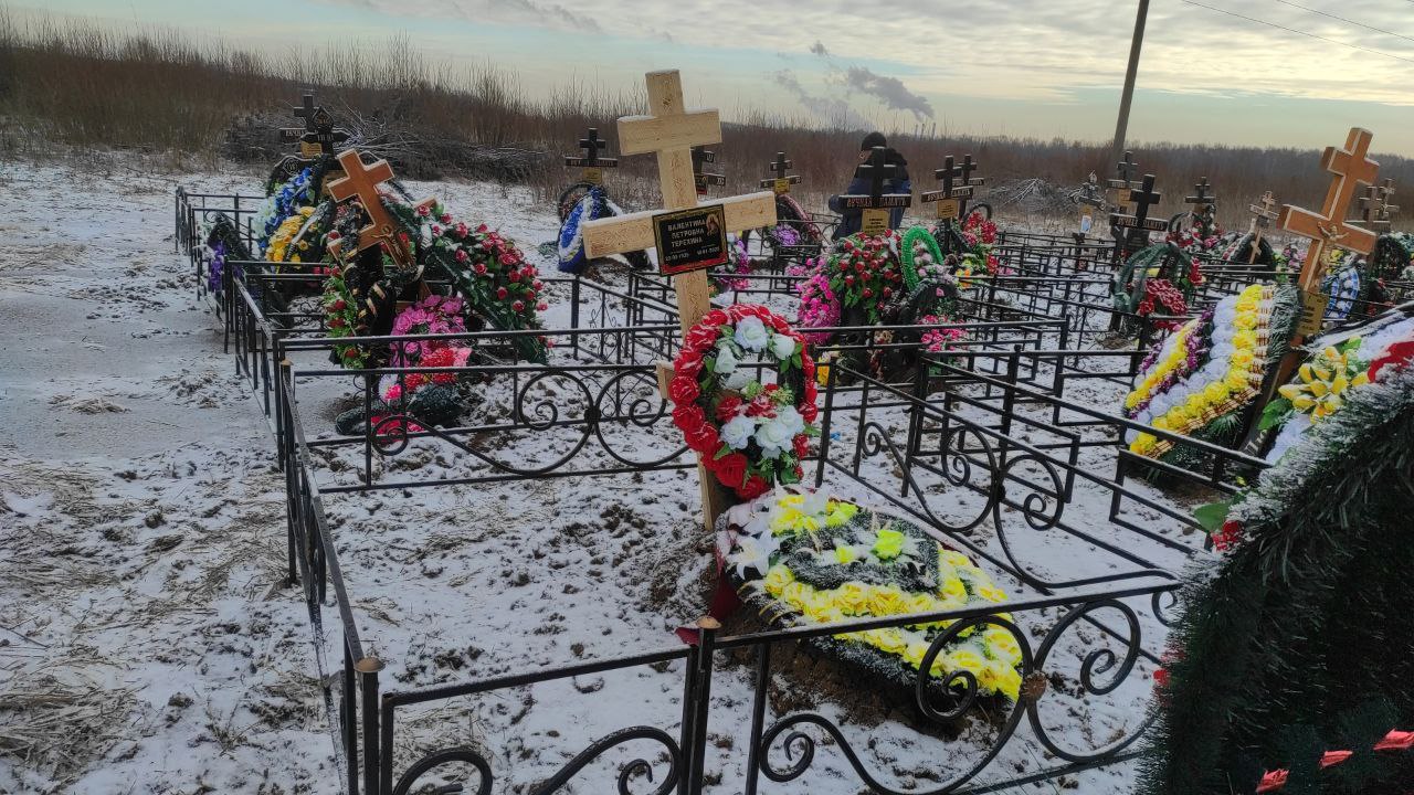 Терехина