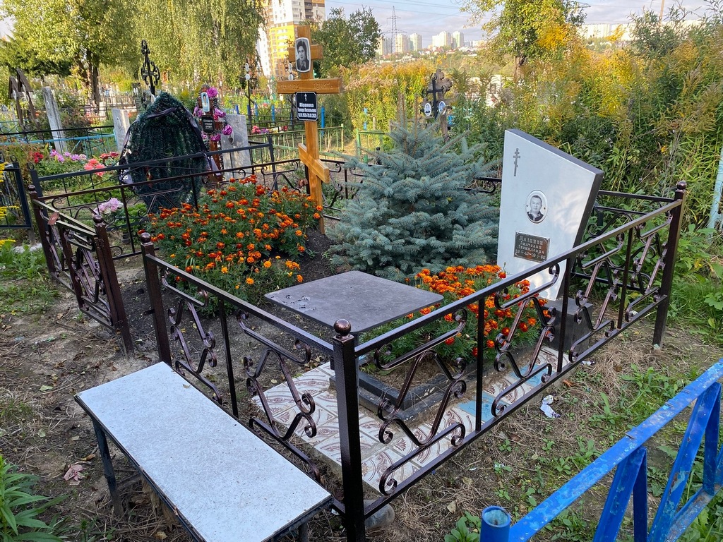 Малинин Анатолий Леонидович