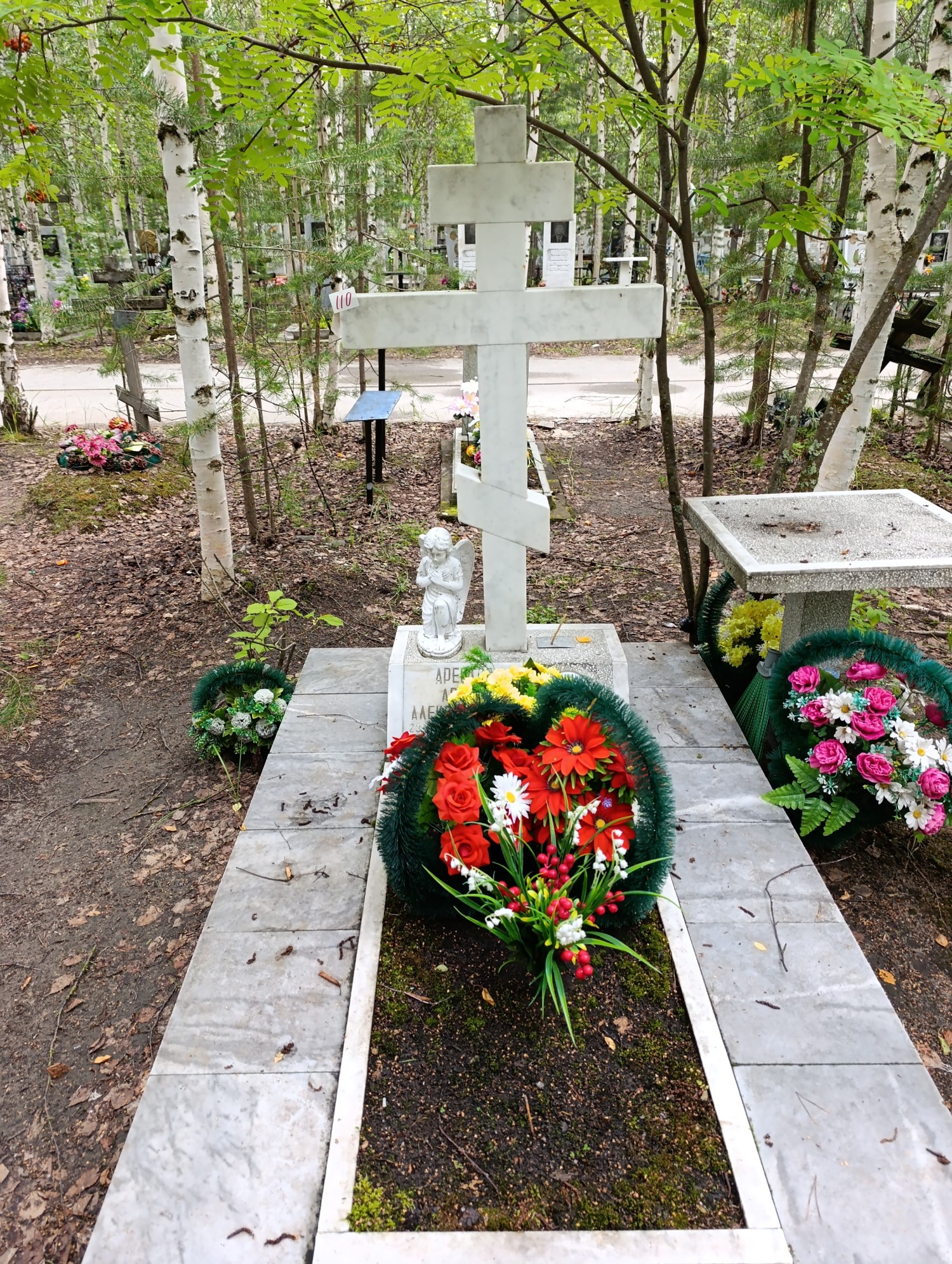 Арестов Артем Александрович