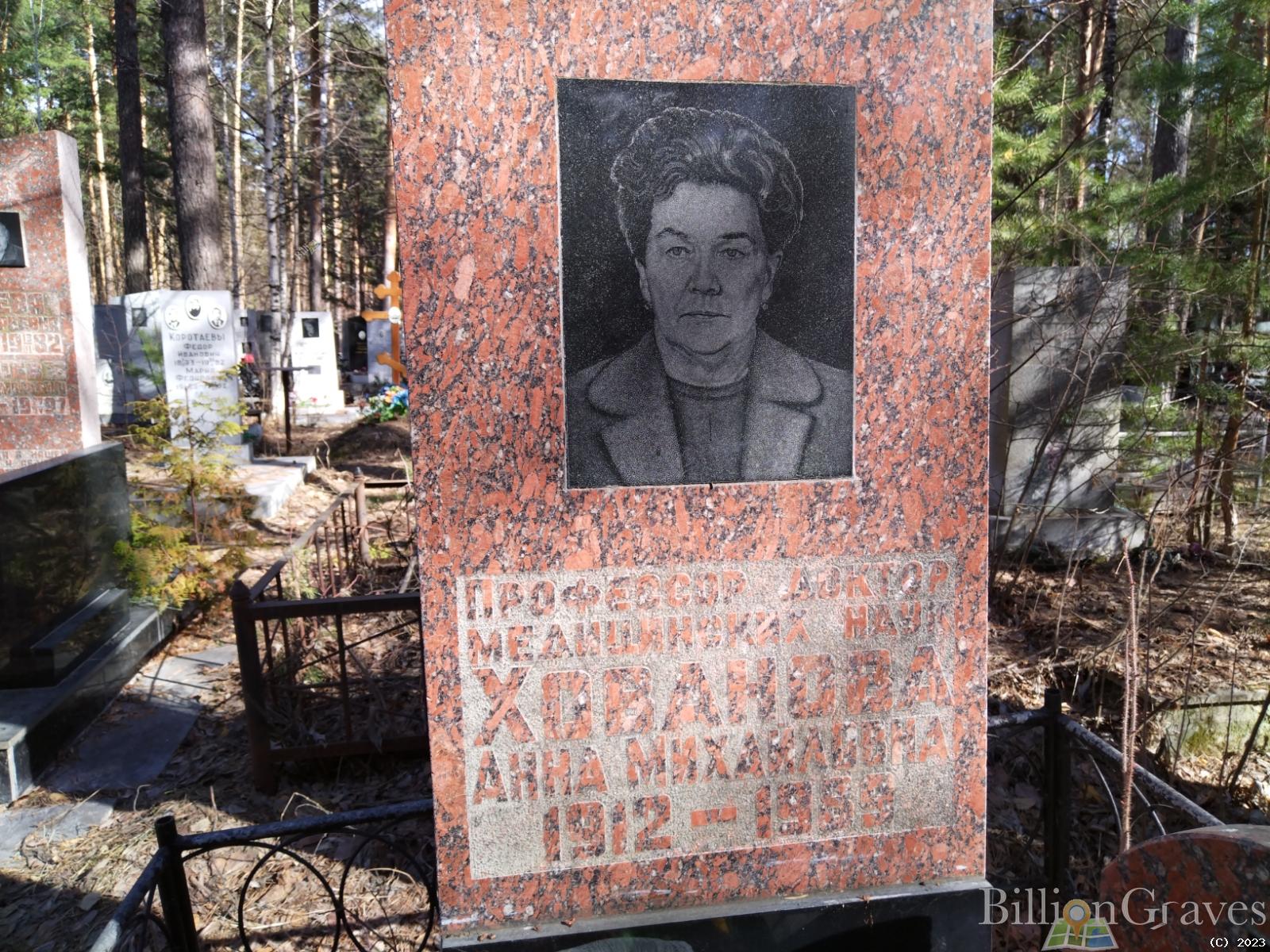 Косова Татьяна Васильевна