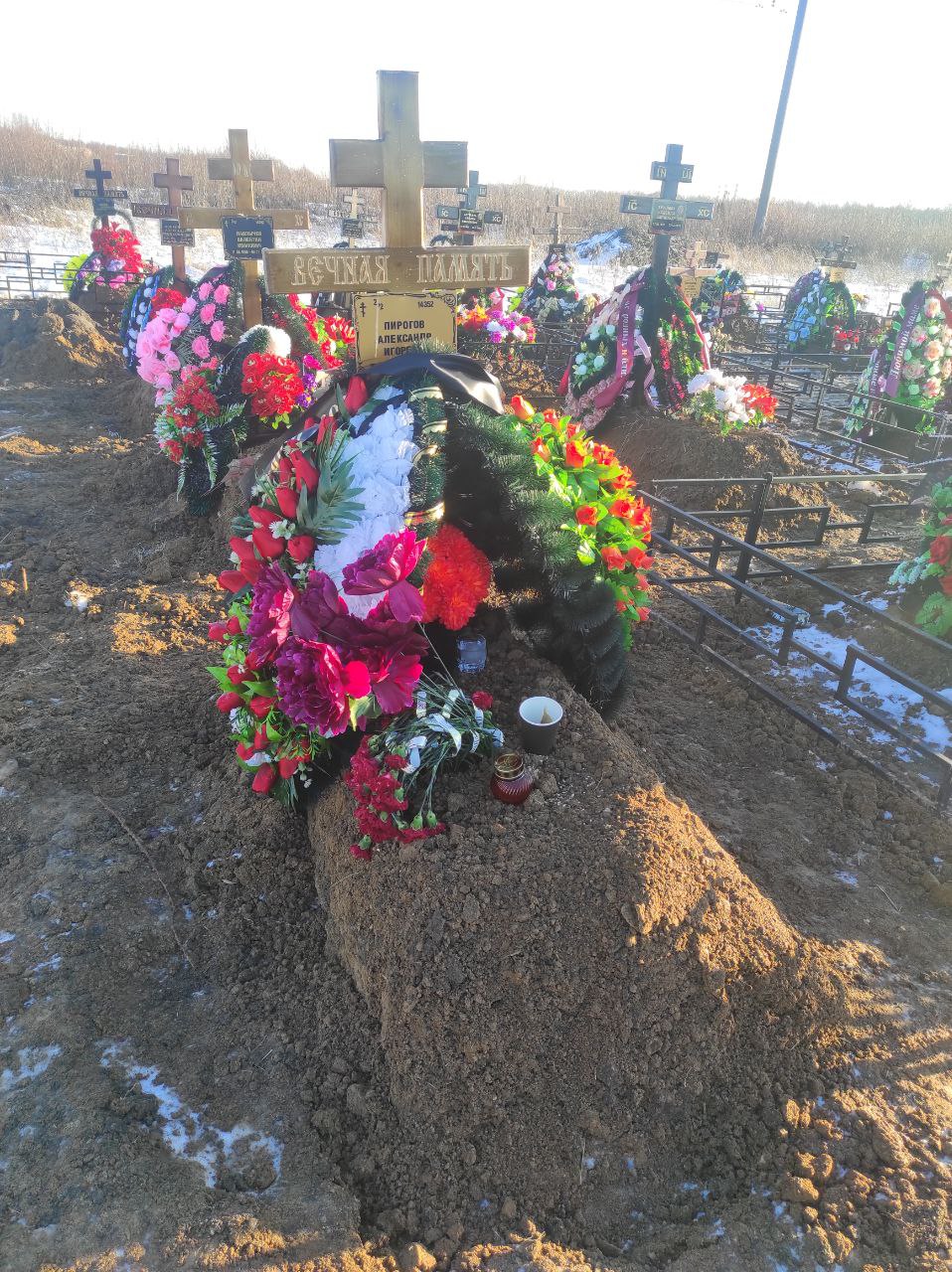 Пирогов