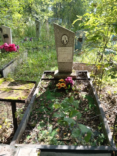 Коровина Аполинария Григорьевна