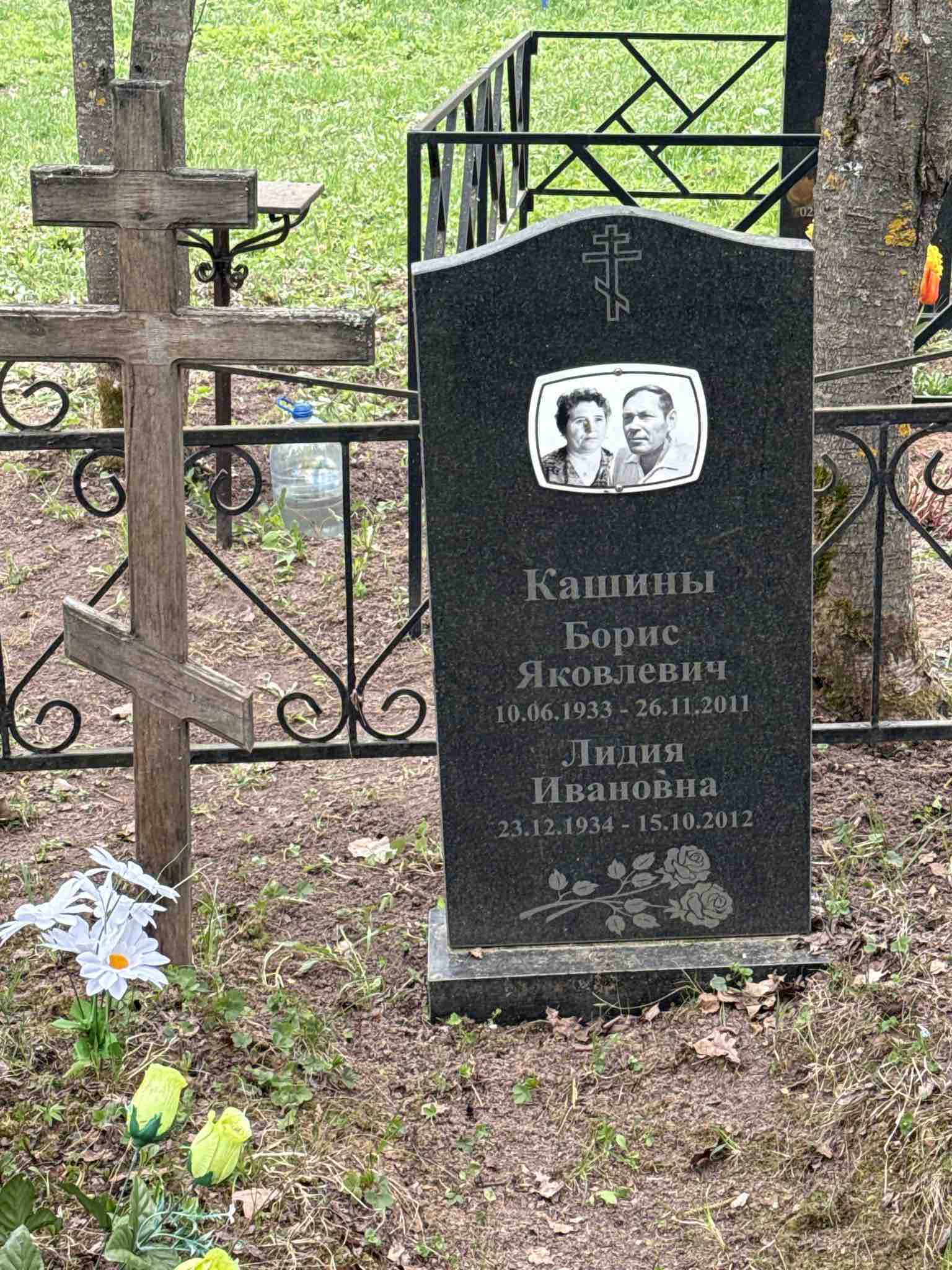 Кашина Лидия Ивановна