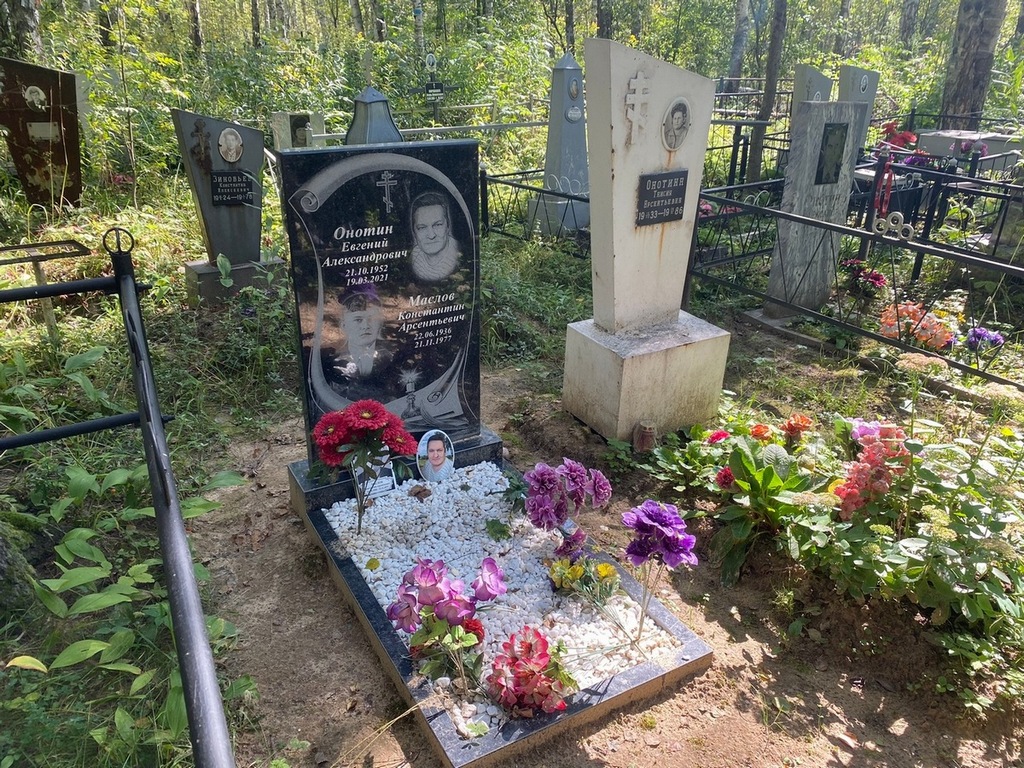 Маслов Константин Арсентьевич