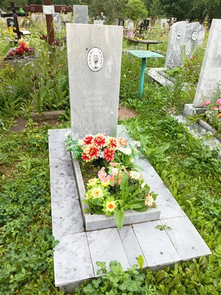 Варзина Лидия Ивановна