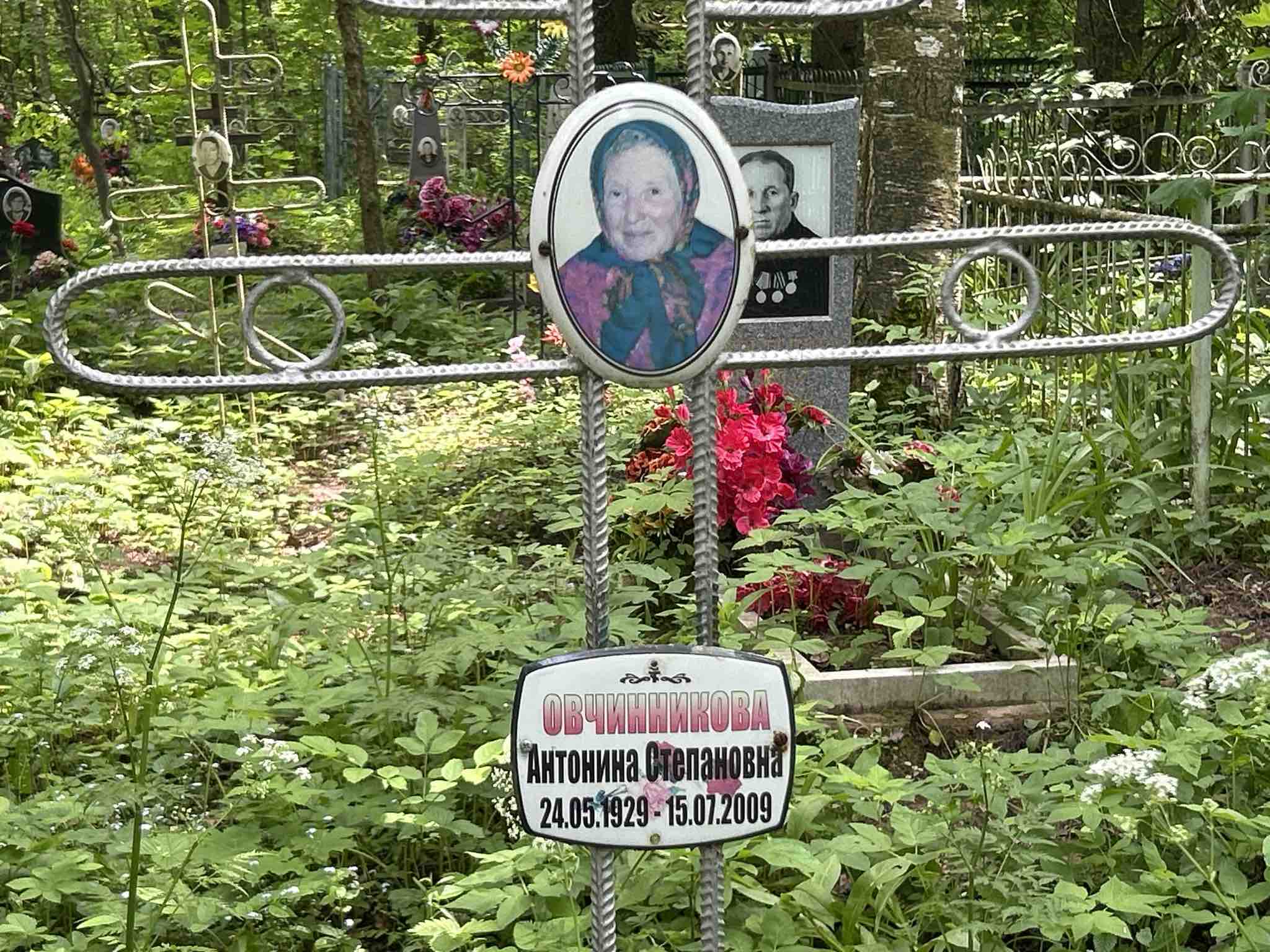 Овчинникова Антонина Степановна