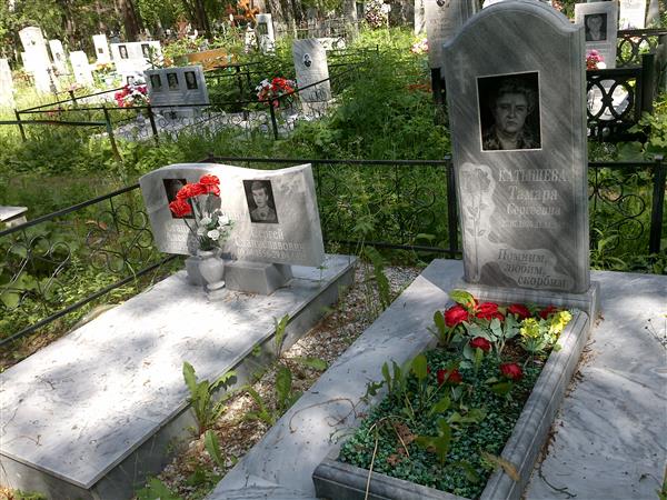 Катышев Станислав Алексеевич